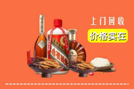 伊春丰林县烟酒回收