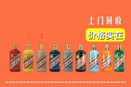 伊春丰林县烟酒回收