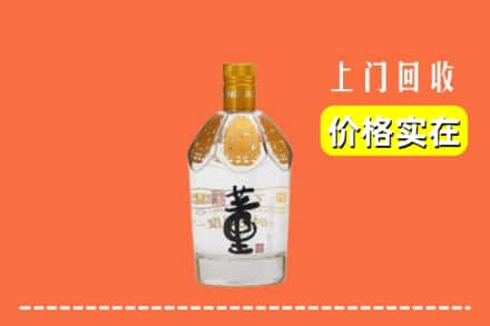 伊春丰林县回收董酒