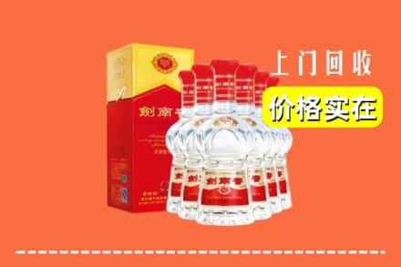 伊春丰林县回收剑南春