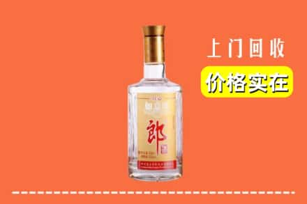 伊春丰林县回收老郎酒