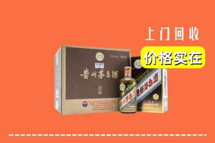 伊春丰林县回收彩釉茅台酒