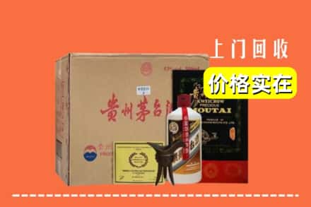 伊春丰林县回收陈酿茅台酒