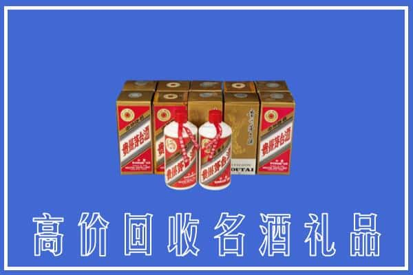 伊春丰林县回收茅台酒